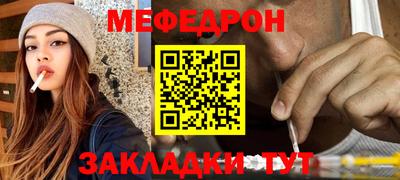 амф Рузаевка