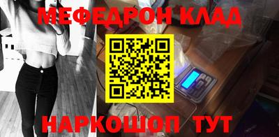 гидра Волжск