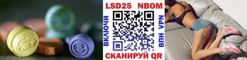 Лсд 25 экстази кислота  Липецк 
