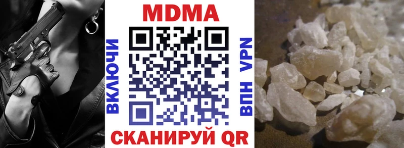 MDMA кристаллы сколько стоит МЕГА сайт Липецк