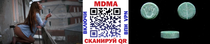 MDMA Molly Липецк