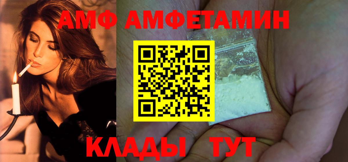 Метамфетамин Декстрометамфетамин 99.9% Липецк