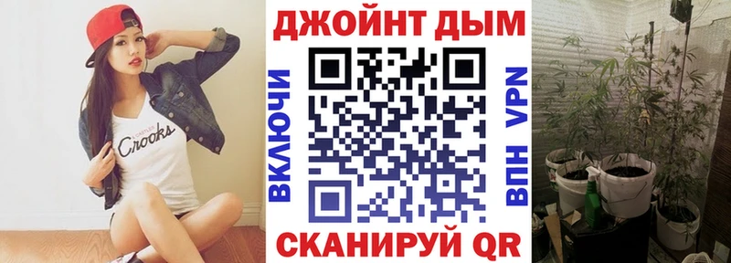 наркошоп  площадка какой сайт  Шишки марихуана гибрид  Липецк  mega зеркало 