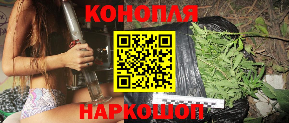 МАРИХУАНА Bruce Banner  Марихуана Amnesia  Каннабис ГИДРОПОН  Бошки марихуана Bruce Banner  Липецк 